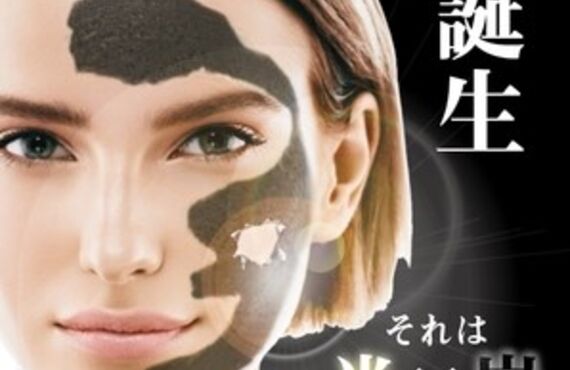 頑固なニキビにカーボンピーリングがオススメ