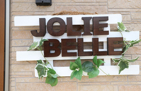 総社市からもアクセスし易い脱毛エステサロンJolieBelle